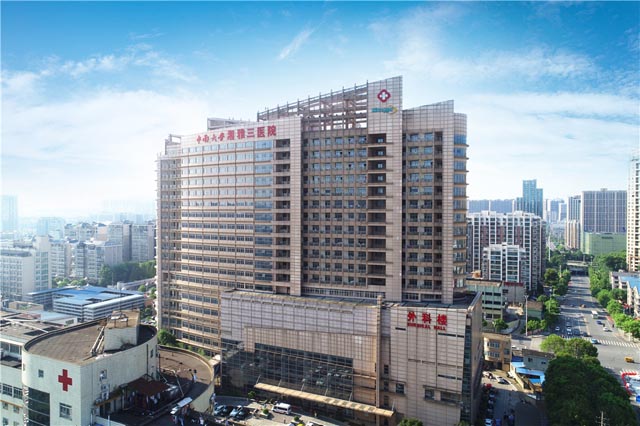 中南大学附属湘雅三医院