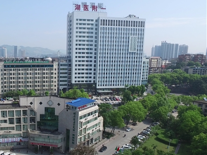 湖南医药学院第一附属医院