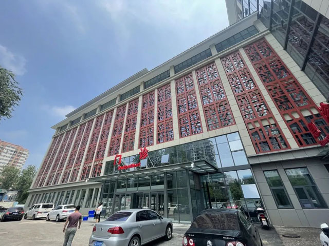 北京中西医结合医院