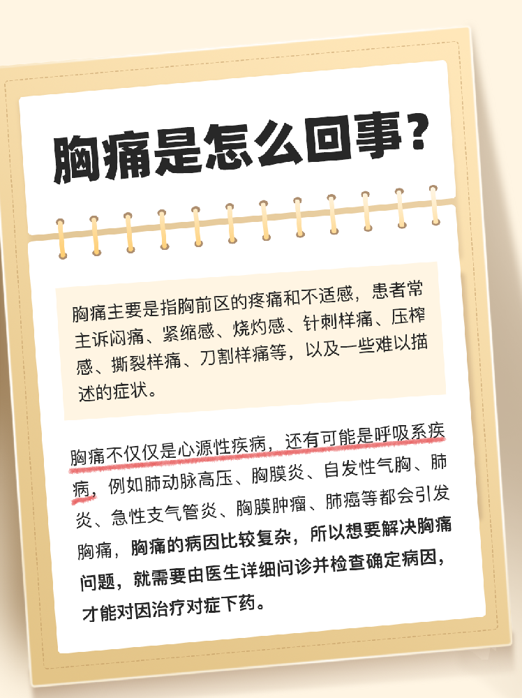 微信图片_20230716135302.png