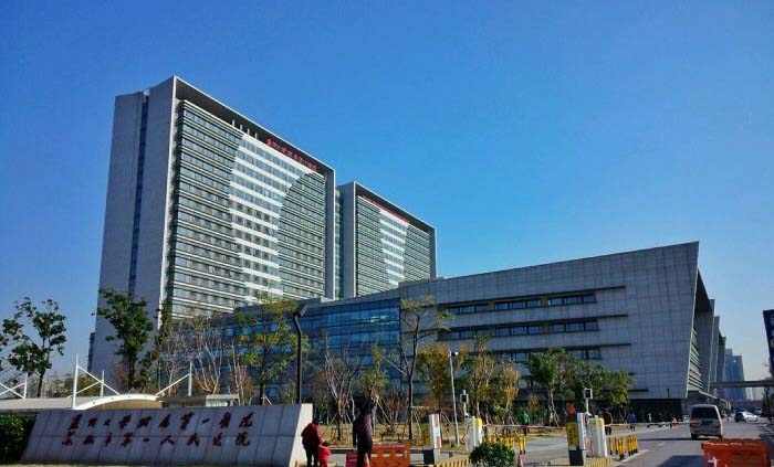 苏州大学附属第一医院