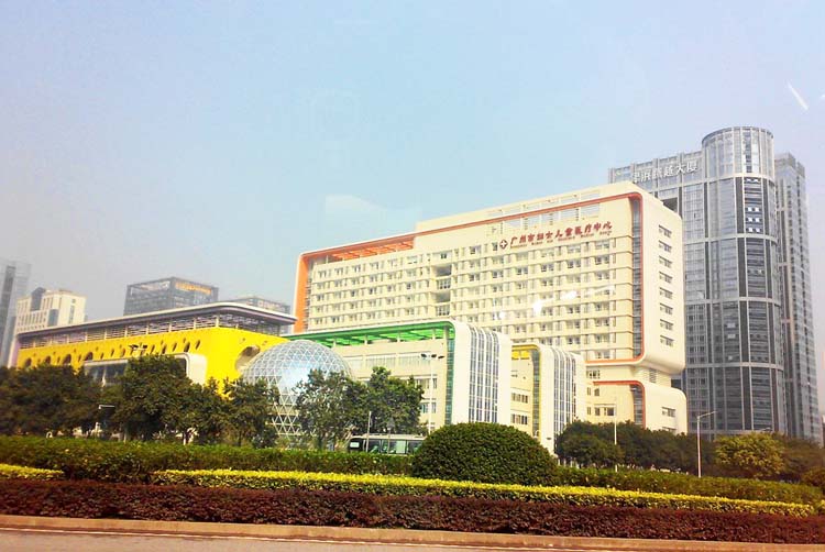 广州市妇女儿童医疗中心