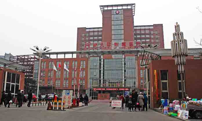 河北大学附属医院