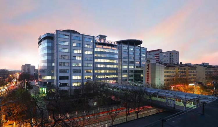 首都医科大学附属北京友谊医院