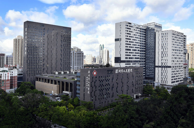 深圳市人民医院