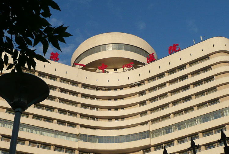 天津市第一中心医院