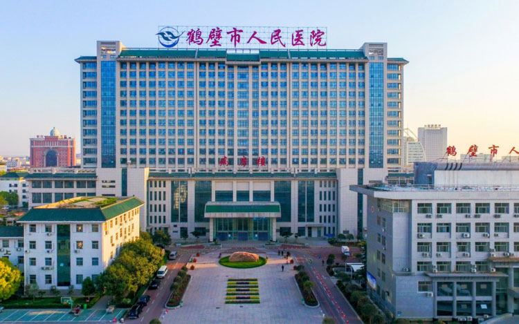 鹤壁市人民医院