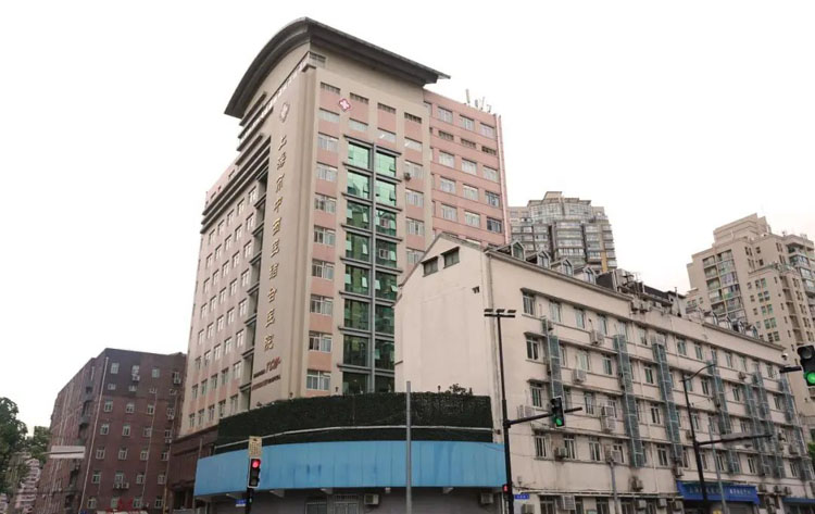 上海市中西医结合医院
