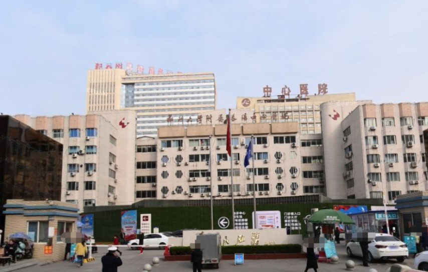 洛阳市中心医院