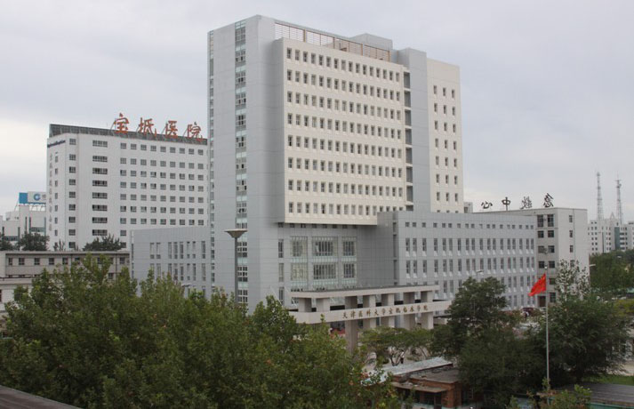 天津市宝坻区人民医院