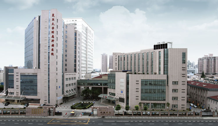 复旦大学附属肿瘤医院