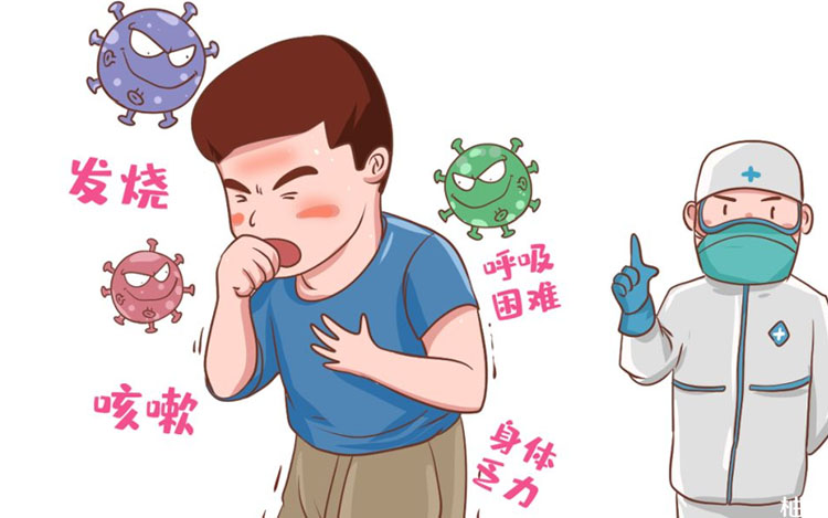 高危人群如何预防新冠病毒感染