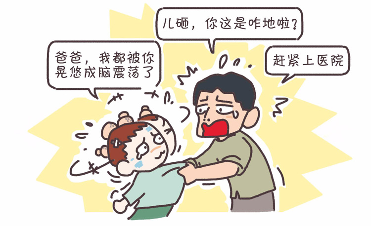 颅骨骨折的症状有哪些