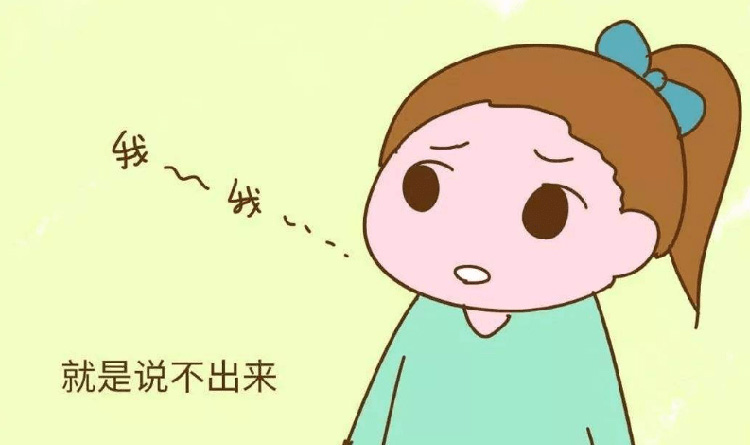 儿童口吃的症状有哪些