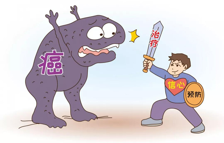 常见的14个癌症早期信号
