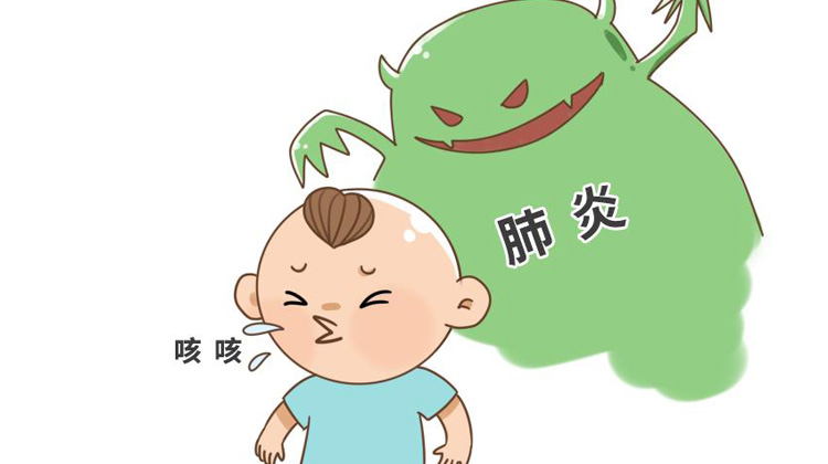 小儿肺炎是怎么引起的，原因有哪些
