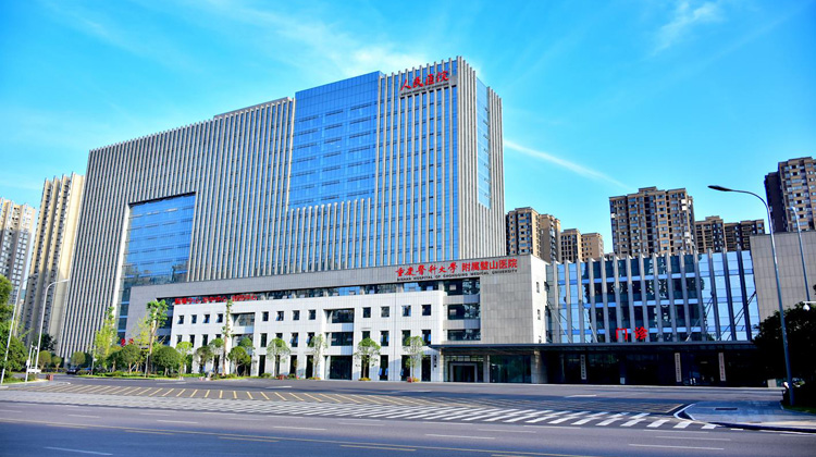 重庆市璧山区人民医院