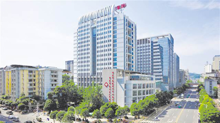 重庆市南川区人民医院