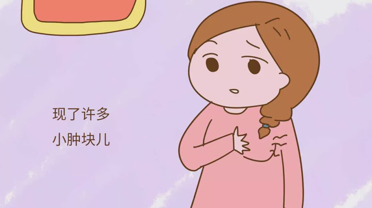 什么是乳腺增生