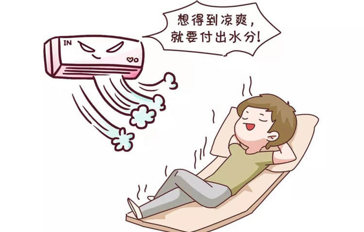 空调病的症状表现有哪些