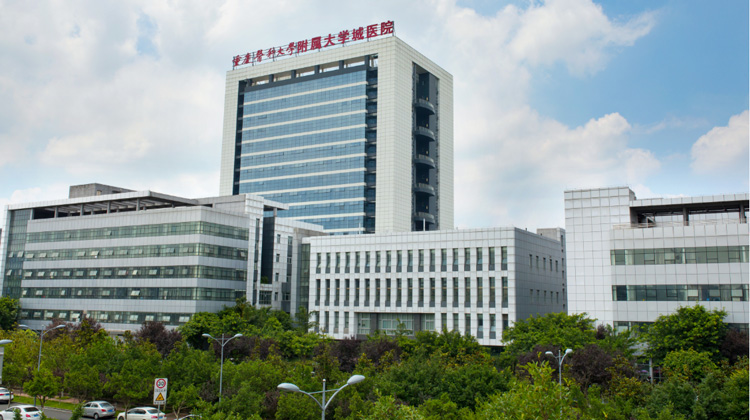 重庆医科大学附属大学城医院