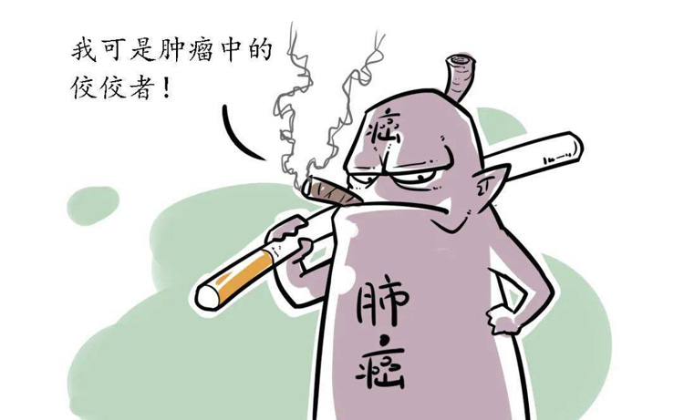 肺癌晚期吃什么好