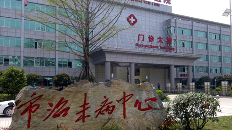 达州市中西医结合医院