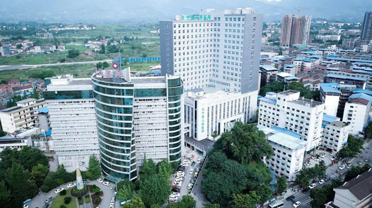 大竹县人民医院