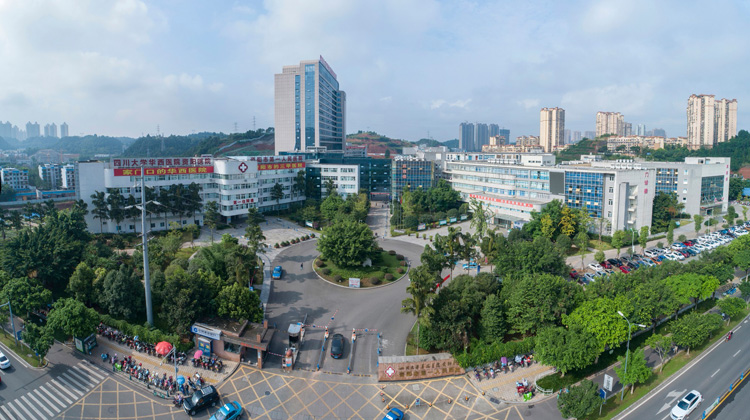 资阳市第一人民医院