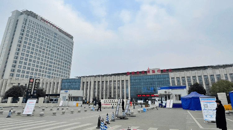 成都市新都区人民医院