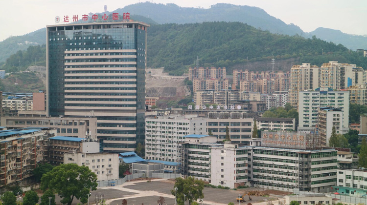 达州市中心医院