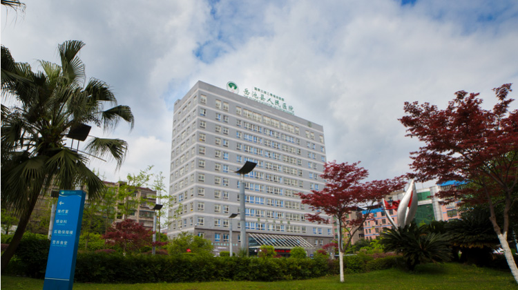 岳池县人民医院