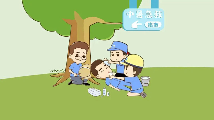 哪些人容易中暑