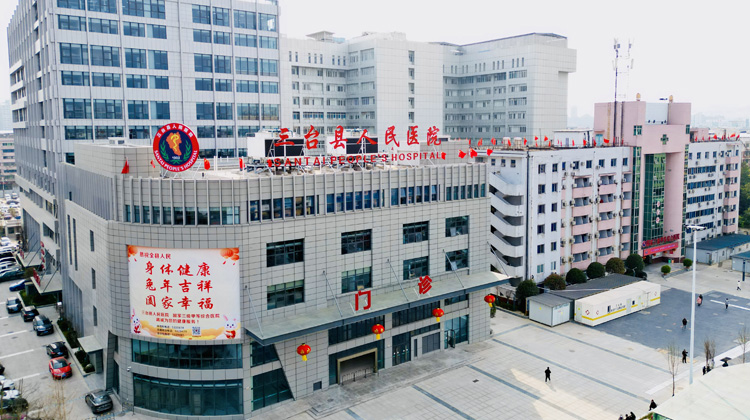 三台县人民医院