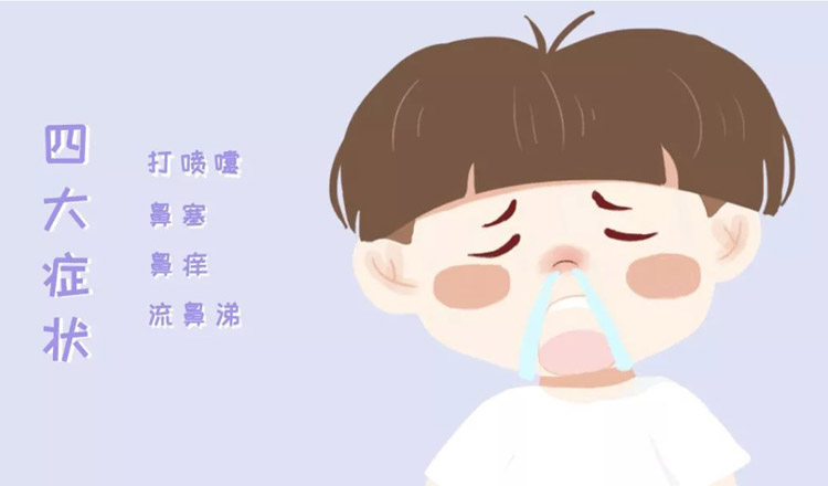 过敏性鼻炎有哪些症状