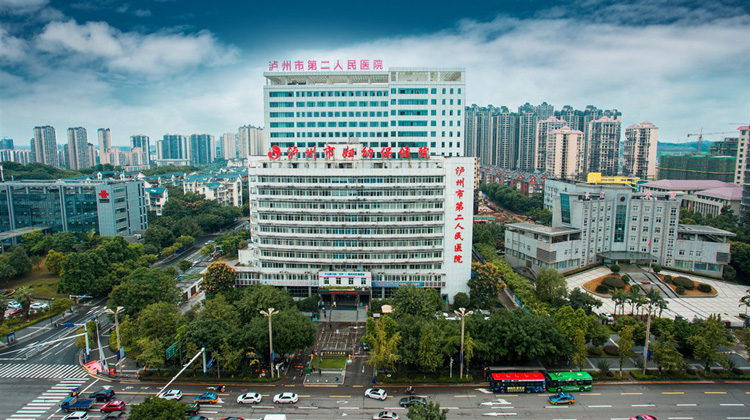 泸州市妇幼保健院