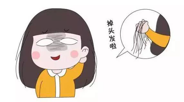 掉头发就是脱发吗