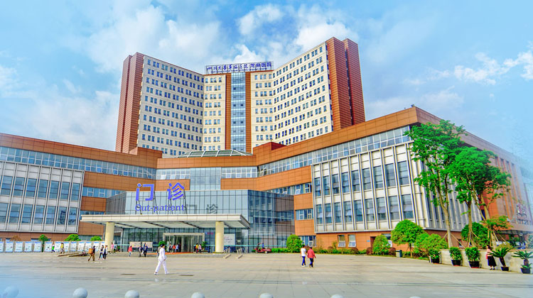 成都市龙泉驿区第一人民医院
