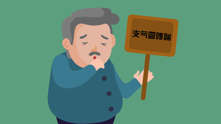 支气管哮喘吃什么药