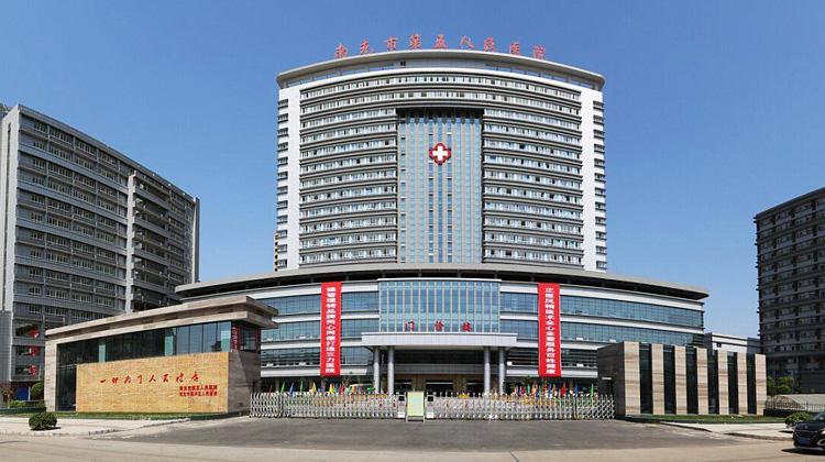 南充市第五人民医院