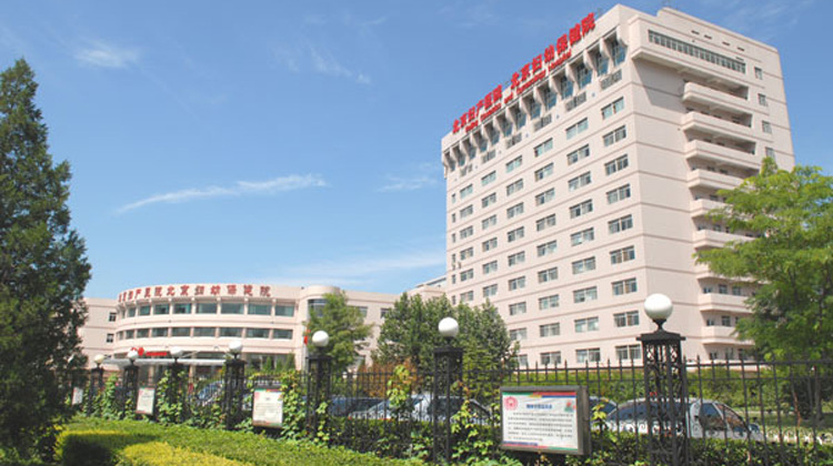 北京妇产医院
