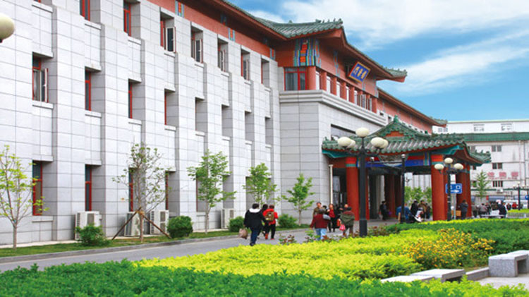 中国中医科学院西苑医院