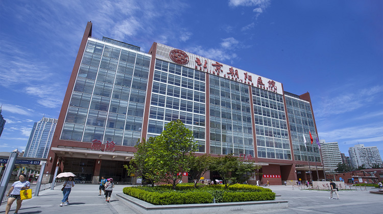 首都医科大学附属北京朝阳医院石景山院区