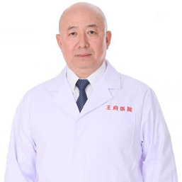 彭明华_北京王府中西医结合医院