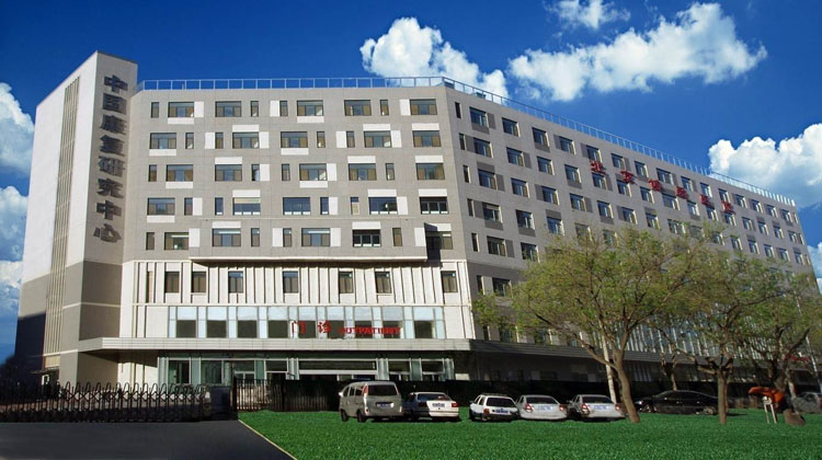中国康复研究中心北京博爱医院
