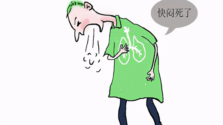 哮喘和慢阻肺有什么区别
