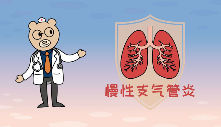 怎么预防慢性支气管炎