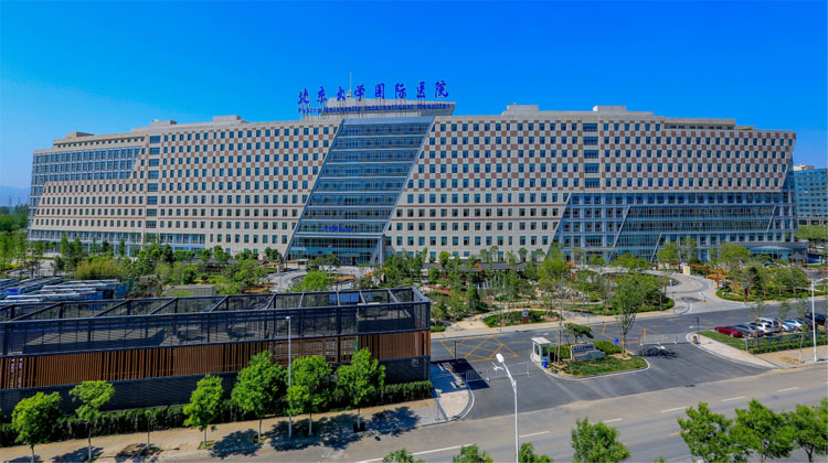 北京大学国际医院