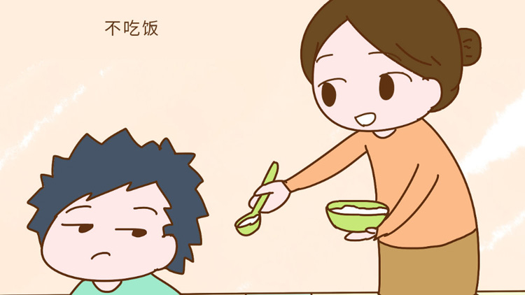 孩子不吃饭怎么办