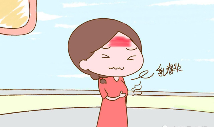 乳腺炎有什么症状